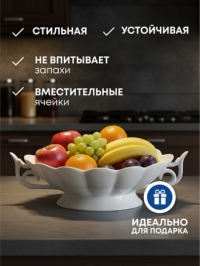 Ваза для конфет, керамика, 33х20х9 см, Y6-2323