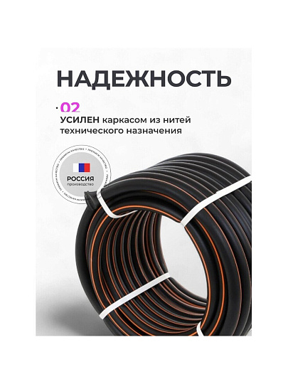 Шланг поливочный, 1/2 '', внутренний d12.5 мм, 6 атм, армированный, 50 м, 3 слоя, Жук, Оптима, ТЭП, 1686-00