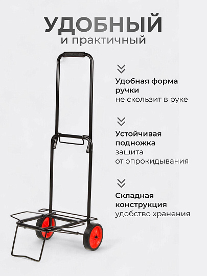 Тележка хозяйственная 100х38х44 см, пластик, металл, складная, без сумки, A150013