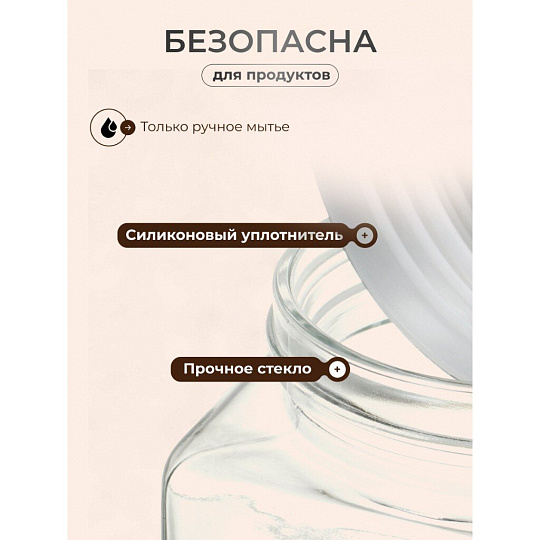 Банка для сыпучих продуктов, стекло, 1 л, с крышкой, Квадро, Y4-5385
