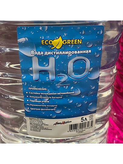 Вода дистиллированная 5 л