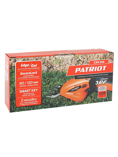 Ножницы-кусторезы Patriot, CSH360, аккумуляторные, 3.6 В, 1100 об/мин, 250203600