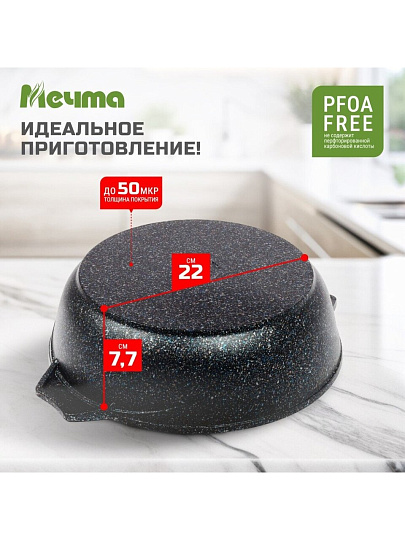 Жаровня алюминий, 26 см, антипригарное покрытие, Мечта, Гранит star, серая, 33803, с крышкой
