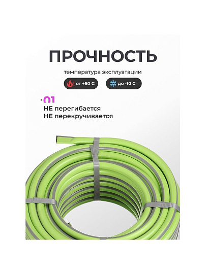 Шланг поливочный, 1/2 '', внутренний d15 мм, 15 атм, армированный, 25 м, 3 слоя, Клевер, ПВХ, салатовый