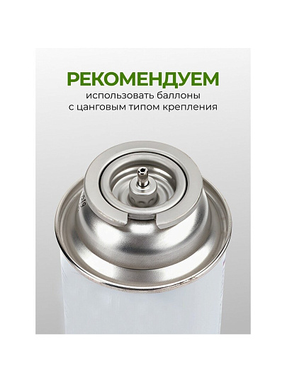 Плита газовая портативная, 1 конфорка, 34 х 27 х 7 см, для цанговых баллонов, кейс, Y6-1856