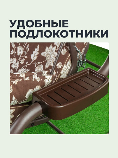 Качели садовые 3-местные, 238.2х136.5х180 см, 350 кг, София, раскладываются в кровать, с москитной сеткой, шоколадные, подушка, A28C.541, металл