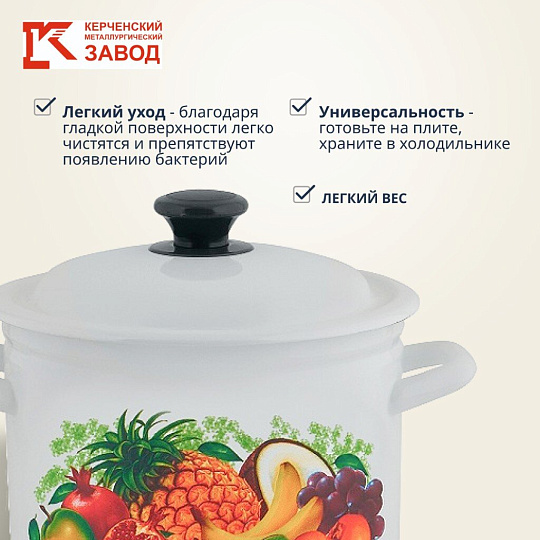 Кастрюля эмалированная сталь, 4 л, крышка сталь, цилиндрическая, Керченский металлургический завод, Эквадор, 41704-142/6, белая