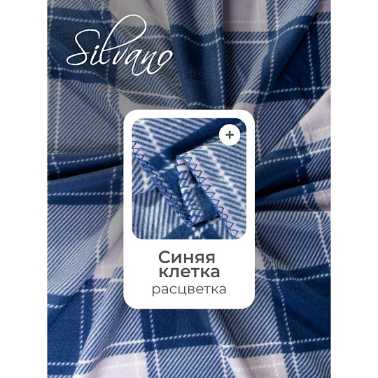 Плед 1.5-спальный, 130х170 см, флис, 100% полиэстер, Silvano, Клетка, синяя клетка