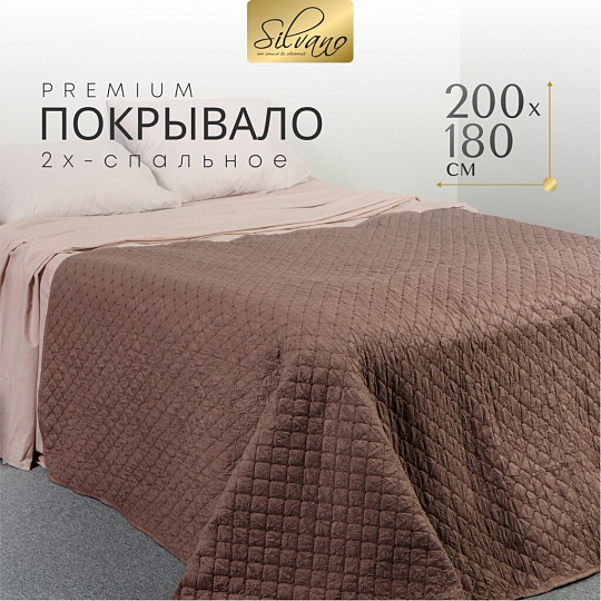 Покрывало 2-спальное, 200х180 см, 100% полиэстер, стеганое, Silvano, Жатка Элегант, коричневое