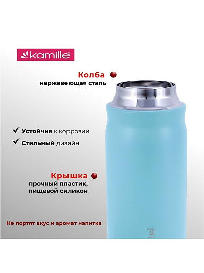 Термос нержавеющая сталь, 0.5 л, Kamille, колба нержавеющая сталь, в ассортименте, 2005B
