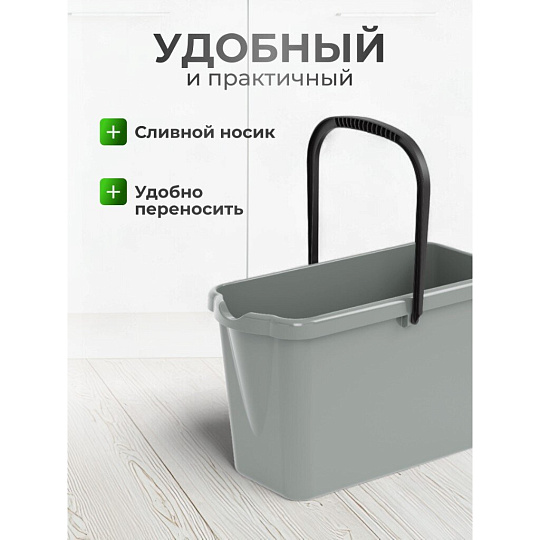 Ведро пластик, 16 л, в ассортименте, хозяйственное, со сливом, прямоугольное, Альтернатива, Эконом, М8587