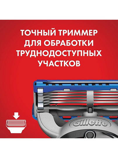 Сменные кассеты для бритв Gillette, Fusion ProGlide Power, для мужчин, 4 шт
