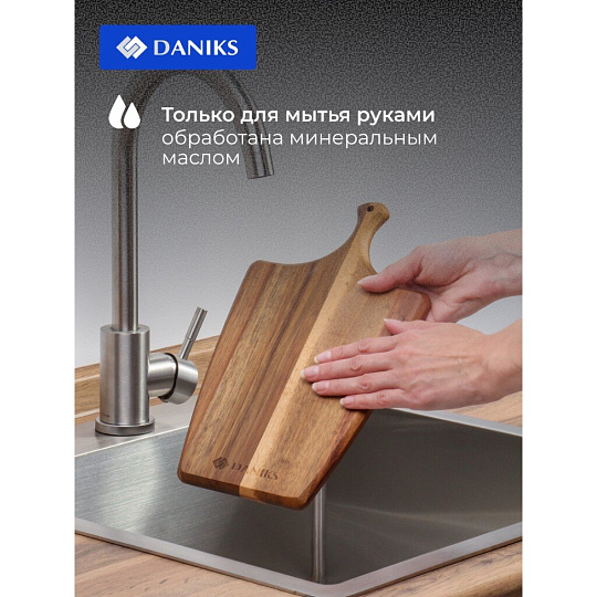 Доска разделочная акация, 30х18х1.6 см, с ручкой, прямоугольная, Daniks, CB36930A