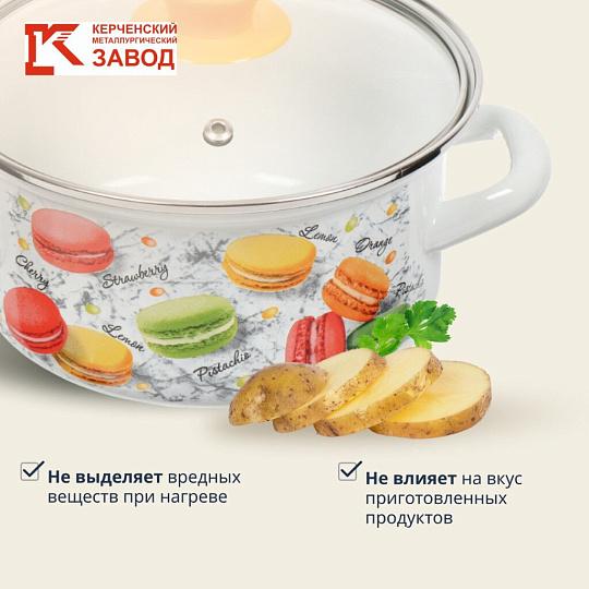 Кастрюля эмалированная сталь, 3 л, крышка стекло, цилиндрическая, Керченский металлургический завод, Цветное печенье, 42304-122/4.02-У4, белая