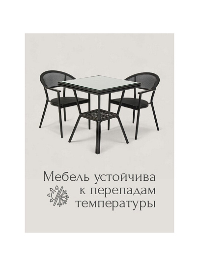 Мебель садовая Окленд, стол, 55х55х62 см, 2 стула, 120 кг, 55х55х60 см, C010154