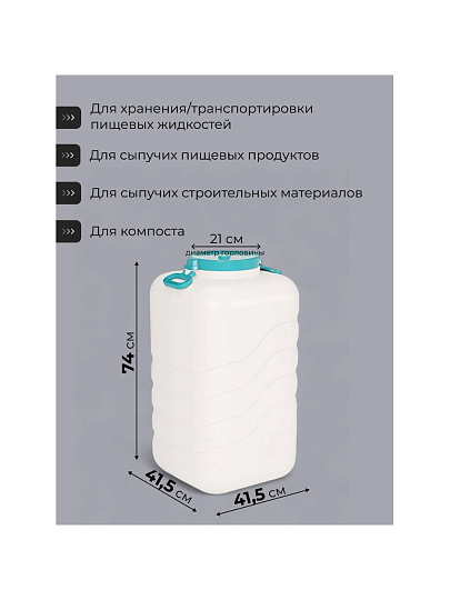 Канистра-бочка пластик, 100 л, прямоугольная, с навесными ручками, в ассортименте, М7141, Волна, Альтернатива