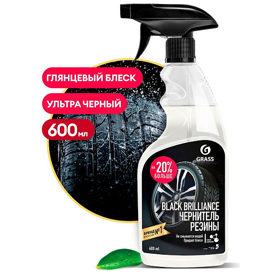 Чернитель шин Grass, Black Brilliance, 600 мл, 110399