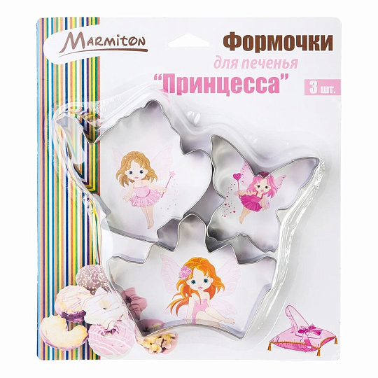 Форма для печенья нержавеющая сталь, 8-10 см, навеска, 3 шт, Marmiton, Принцесса, 17061