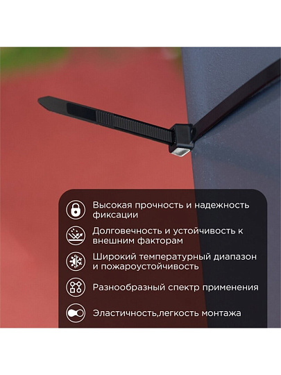 Хомут стяжной кабельный, 7.6х350 мм, нейлон, 100 шт, черный, Rexant, 07-0353