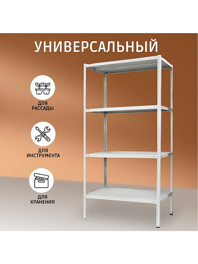 Стеллаж универсальный, металл, 4 секции, 100х40х200 см, ПАКС, МС-244/500, 15628693