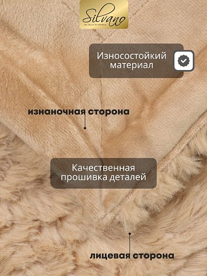 Покрывало евро, 220х240 см, 100% полиэстер, Silvano, Mimoza, мокко