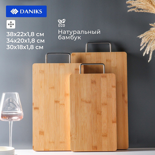 Доска разделочная бамбук, 38х22х1.8, 34х20х1.8, 30х18х1.8см, 3 шт, с ручкой, прямоугольная, CB730S4B