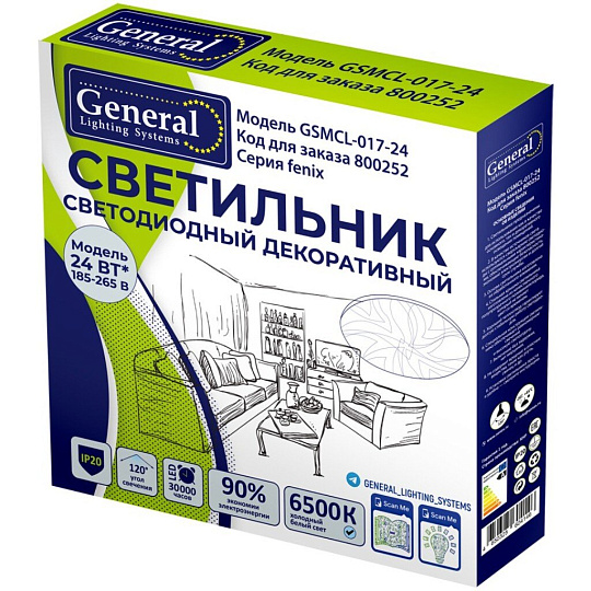 Светильник светодиодный, General Lighting Systems, GSMCL-017-24 Fenix, 24 Вт, 6500 К, 1560 Лм, IP20, 32.5х30х6 см, холодный белый свет