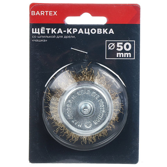 Щетка для дрели Bartex, 50 мм, чашка со шпилькой, 99450