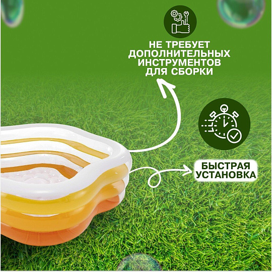 Бассейн надувной Intex, 185х180х53 см, Звезда, 56495NP, 460 л, с надувным дном