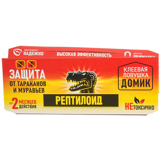 Инсектицид Рептилоид, от тараканов, клеевая ловушка