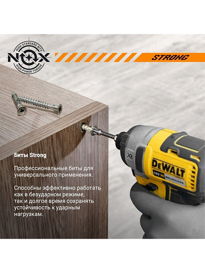 Набор бит Nox, Strong torsion, Pz1, 50 мм, 10 шт