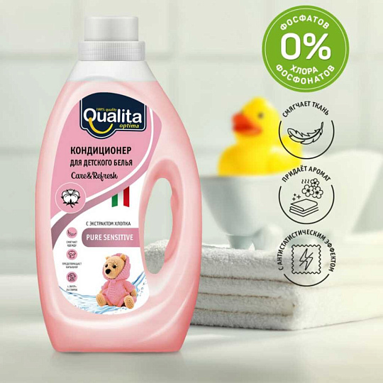 Кондиционер для белья Qualita, 1 л, для детских вещей, Pure Sensitive