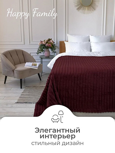Плед евро, 200х220 см, велсофт, 100% полиэстер, Happy Family, Волна, бордовый
