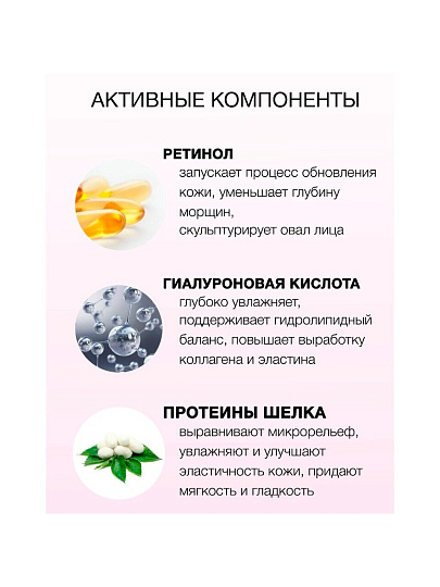 Крем для лица, Floresan, Стимулятор обновления, ночной, обновляющий, 25+, для всех типов кожи, 75 мл