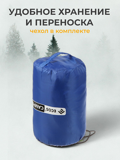 Спальный мешок одеяло, 210х75 см, 0 °C, 5 °C, Ecos, 998197