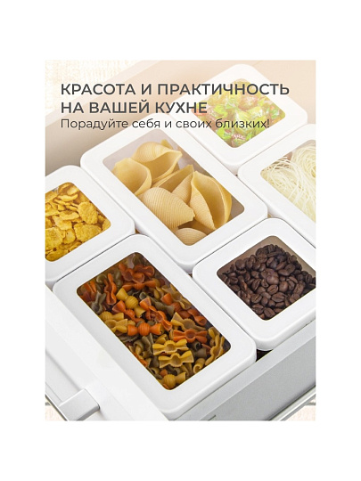 Банка для сыпучих продуктов, пластик, 1.7 л, 10х16х14 см, с крышкой, Idea, Степ, М 1297