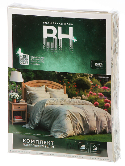 Постельное белье евро, простыня 220х240 см, 2 наволочки 70х70 см, пододеяльник 200х220 см, Волшебная ночь, перкаль, Ivy twig