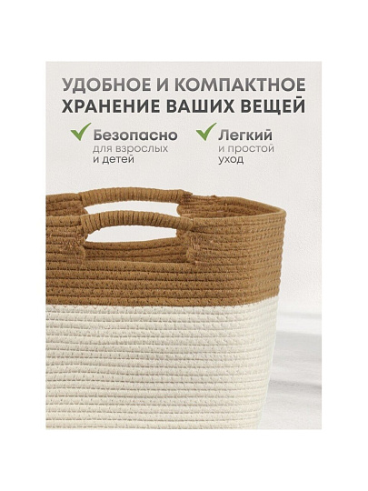 Корзина 26х26х28 см, квадратная, плетеная, с ручками, Y4-8688