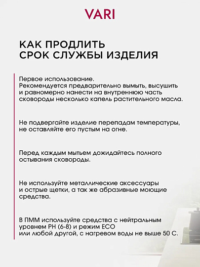 Сковорода литой алюминий, 24 см, антипригарное покрытие, Vari, Fresco Ceramica, керамическая, G31124