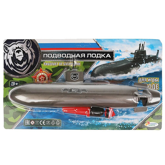 Подводная лодка Играем вместе, 37х20.5х5 см, на батарейках, 3 Вт, ЗхААА, 1СОВ, IP44, ZY1069787-R