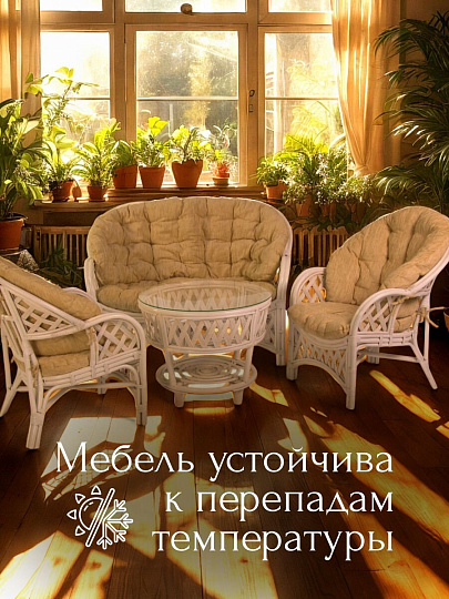 Мебель садовая Ялта, светлая, стол, 70.5х70.5х56.5 см, 2 кресла, 1 диван, подушка бежевая, 120 кг, 132.5х84.6х91.5 см, IND05