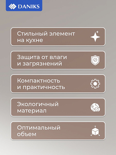 Банка для сыпучих продуктов, доломит, 0.6 л, с крышкой, Daniks, Cats