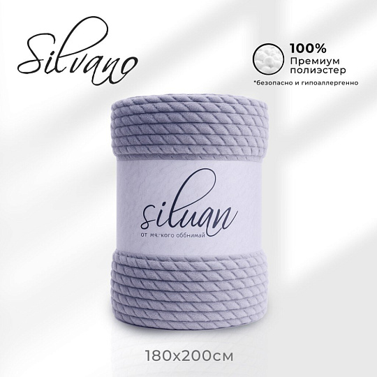 Плед евро, 200х220 см, велсофт жаккард, 100% полиэстер, Silvano, Karri, сиреневый, 200/002-KRR/CL