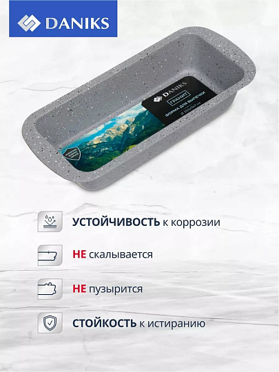 Форма для запекания сталь, 13х29.5х5.3 см, 1.2 л, антипригарное покрытие, прямоугольная, Daniks, Гранит, KB185150.4-GrMC