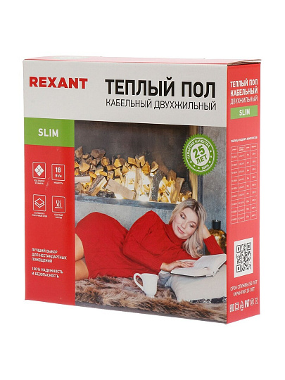 Теплый пол 1.2-1.8 м2, 2700 Вт, двухжильный, 15 м, Slim RNB-15-270, Rexant