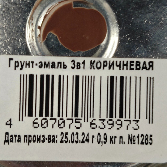 Грунт-эмаль Profilux, 3в1, по ржавчине, алкидно-уретановая, коричневая, 0.9 кг