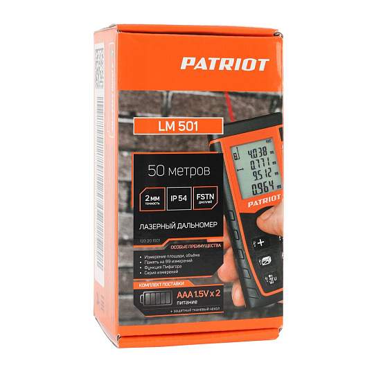 Дальномер лазерный, 0.5-50 м, Patriot, LM 501, 120201501