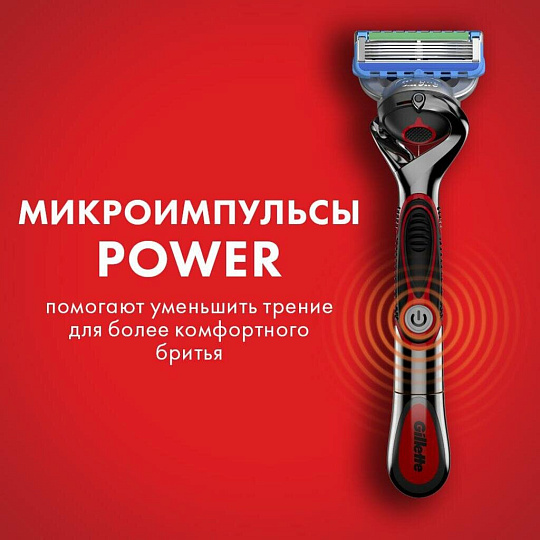 Сменные кассеты для бритв Gillette, Fusion ProGlide Power, для мужчин, 2 шт