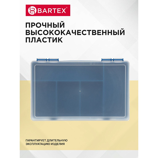 Ящик-органайзер для инструмента, 28х18.5х5 см, пластик, Bartex, 00323, 5/2 ячейки, 2780355074
