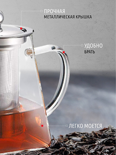 Чайник заварочный стекло, 0.75 л, с ситечком, Daniks